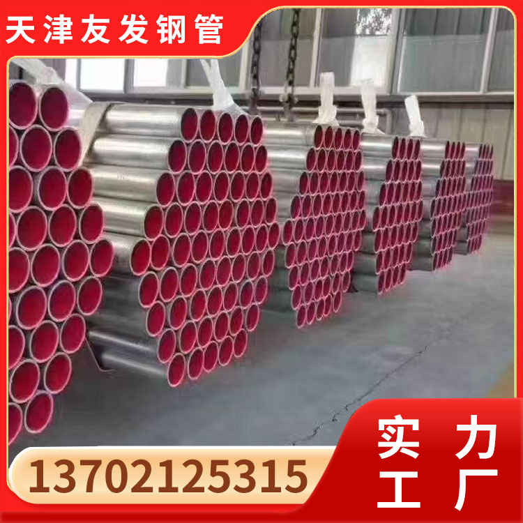 熱鍍鋅鋼管 200*200*12.0