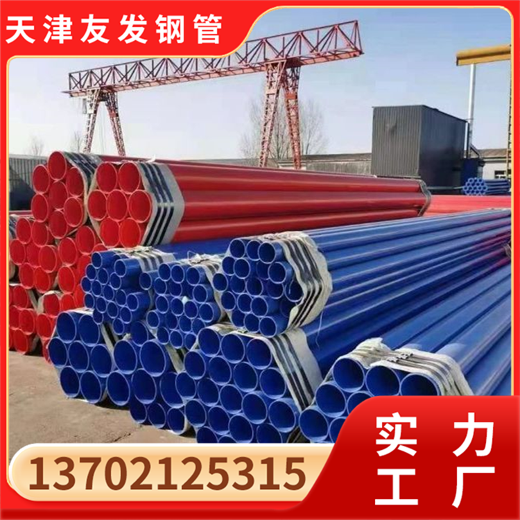 鋼塑復(fù)合管