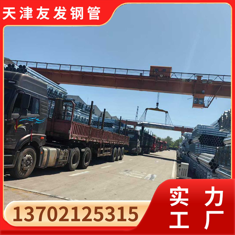 大口徑國標鍍鋅管 d1020*18